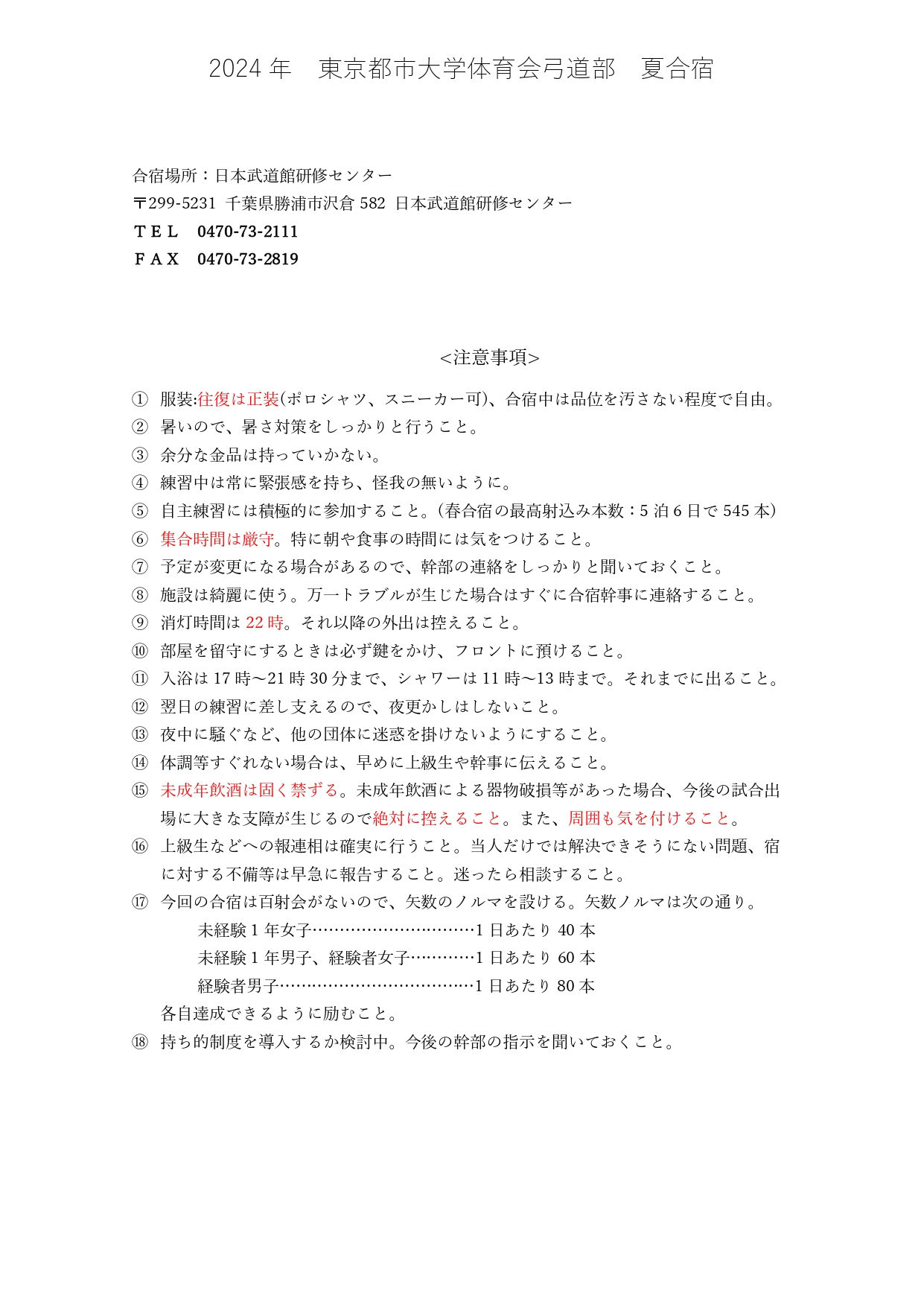 しおりの写真1